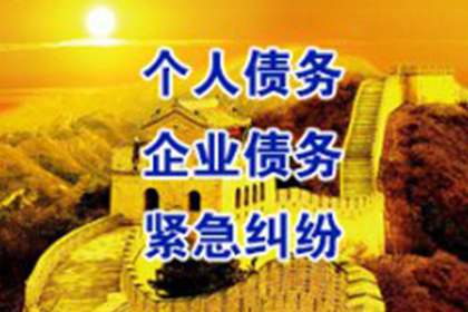 无地址欠款者起诉处理办法