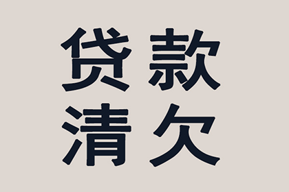 如何对包工头欠款提起诉讼